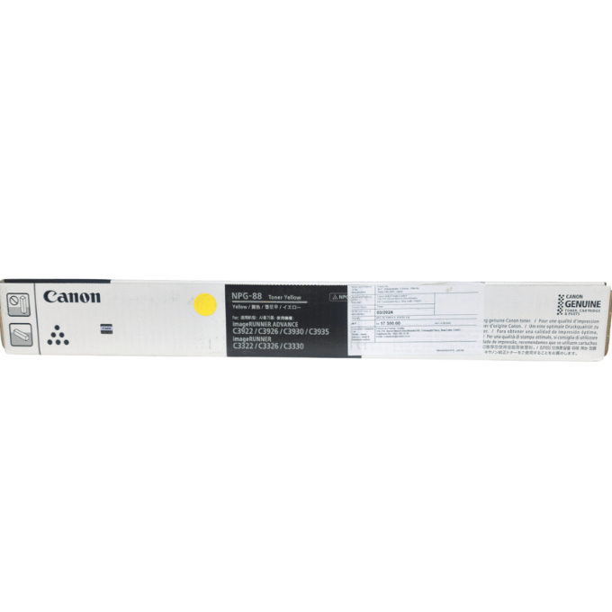 Canon Genuine NPG-88 Yellow Toner Cartridge